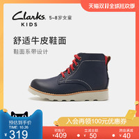 促销活动：天猫精选 clarks童鞋旗舰店 童装童鞋