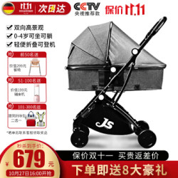 jusanbaby 可坐可躺婴儿推车