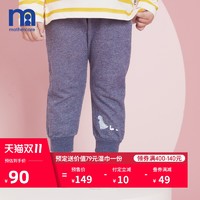 促销活动：天猫精选 mothercare旗舰店 母婴用品