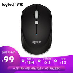 罗技（Logitech）M337(M336) 鼠标 无线蓝牙鼠标  黑色