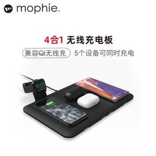 mophie多功能10w无线充电器苹果手表耳机充电板iPhone12手机7.5w快充qi协议充电 黑色