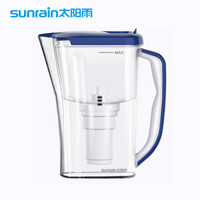 太阳雨(Sunrain)净水器滤水壶家用便携净水杯即滤即用净水机净水壶净化器