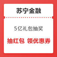 今日必看：爆款预售再补货，资生堂红腰子精华688元包邮，赠同款+面膜！