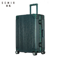 Semir 森马 1820 中性旅行箱 20寸