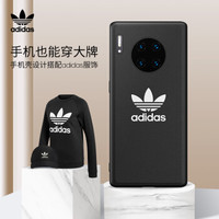 adidas 华为Mate 30 Pro手机壳 mate30pro保护套 防滑防摔防指纹