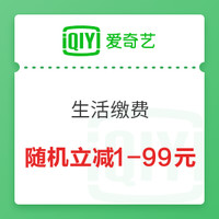 10.28必领神券：天猫20点发放额外超级红包，京东点亮心愿单得30京豆