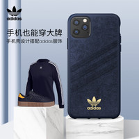 adidas 阿迪达斯 iPhone11 Pro手机壳