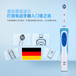 Oral-B 欧乐-B D12 电动牙刷