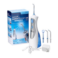 洁碧（Waterpik） WP-450EC 家用便携手持式冲牙器水牙线洗牙器洗牙机洁牙机 蓝白色