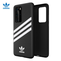 adidas 阿迪达斯 华为P40 Pro 手机壳