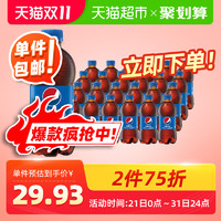 百事可乐 碳酸汽水饮料饮品300mlx24瓶 整箱小包装网红 *3件