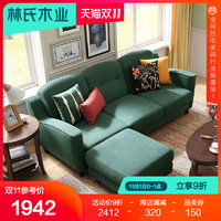 林氏木业美式墨绿色家具小户型客厅现代简约三人布艺沙发床【祖母绿】RAF1K沙发 三人