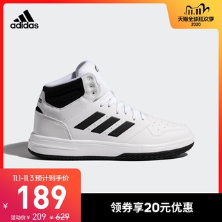 adidas 阿迪达斯 GAMETAKER GVJ49 男款篮球鞋