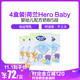 4盒装|荷兰Hero Baby 婴幼儿配方奶粉5段700g(2岁以上）