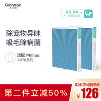 有效去除宠物异味,低价高效多功能的空气净化器滤芯推荐
