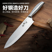 厨房不锈钢多用刀切肉刀切水果刀分切西瓜果刀厨师刀锋利免磨刀具