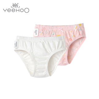 YeeHoO 英氏 儿童三角内裤宝宝内裤薄款莫代尔2件装189A7421 2020新款秋装 粉色 110cm