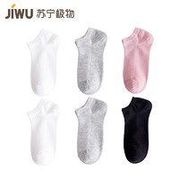 移动端：JIWU/苏宁极物 JWMW11022 中性浅口船袜
