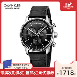 ck/Calvin Klein/凯文克莱瑞士手表专柜正品运动计时三眼男士腕表