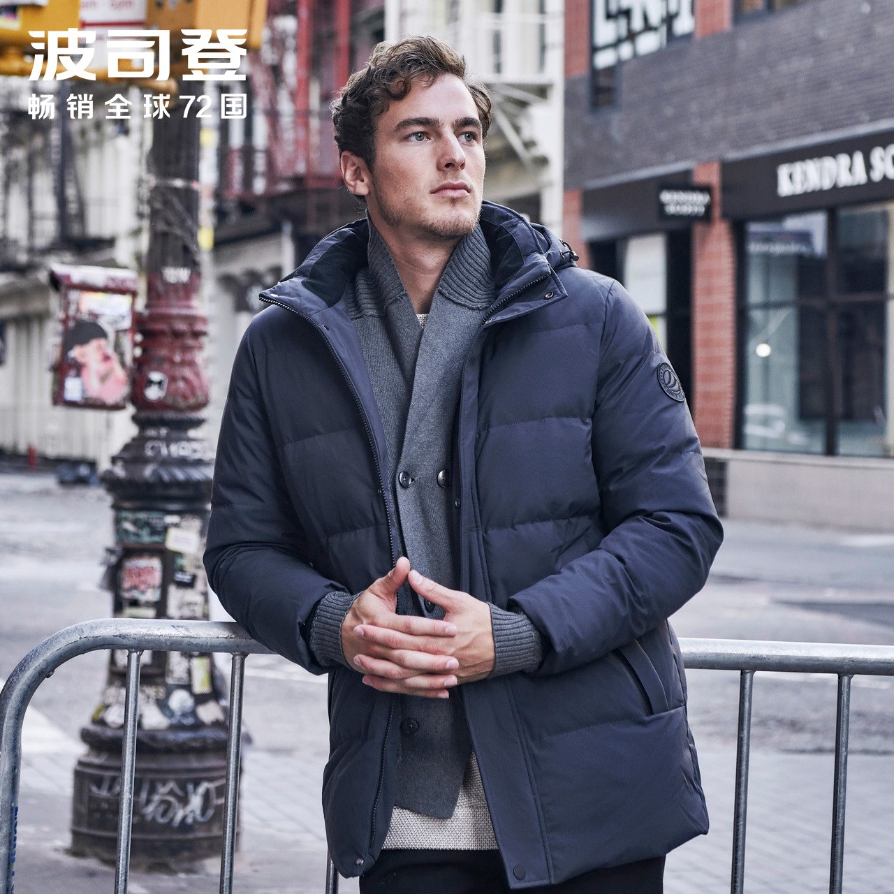 波司登男羽绒服_波司登男羽绒服怎样-第2张图片-潮百科