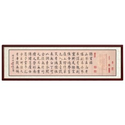 《陋室铭》名家手写真迹原稿书法作品办公室挂画客厅装饰画