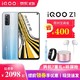 vivo iQOO Z1手机5G双模144Hz竞速屏neo855升级版iqooz1 星河银 8GB+128GB