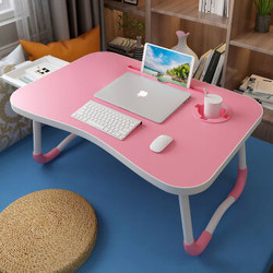 Quail 可折叠书桌 粉色