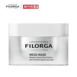 FILORGA 菲洛嘉 十全大补极致精华面膜 50ml