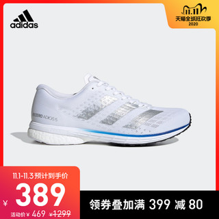 Adidas 阿迪达斯gvk62跑鞋 阿迪达斯官网adidas Adizero Adios 5 M 男子跑步运动鞋fv7334 报价价格评测怎么样 什么值得买 Adidas 阿迪达斯gvk62跑鞋 阿迪达斯官网adidas Adizero Adios 5 M 男子跑步运动鞋fv7334 报价价格评测怎么样 什么值得买