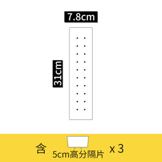 issort抽屉分隔板自由组合收纳盒 厨房宿舍办公室内整理器隔离板分割挡板隔断中网格子加厚分类分格盒 5cm高 小分隔板