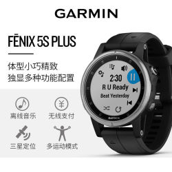Garmin佳明FENIX5S Plus户外运动健身瑜伽时尚商务支付智能手表