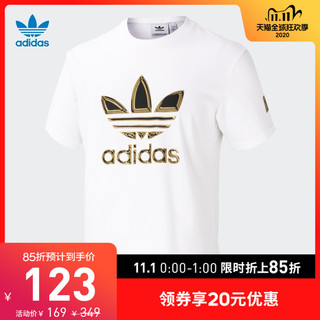 阿迪达斯官网 adidas 三叶草 男装运动短袖T恤GT4372 GT4371