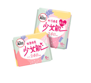 kotex 高洁丝 少女肌系列丝薄棉柔日用卫生巾组合套转  两种规格随机发放