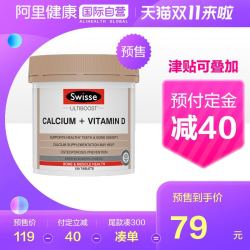 澳洲进口swisse斯维诗钙片150粒vd维生素D中老年成人孕妇钙娘娘钙