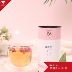 百茗干玫瑰花茶大朵花冠花草茶叶 75g
