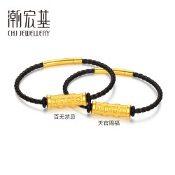潮宏基 XPG30015117 天官赐福/百无禁忌 古法足金转运珠