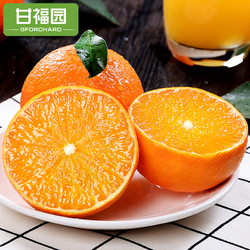 四川爱媛38号果冻橙8斤装橙子新鲜当季水果柑橘蜜桔子整箱10包邮5 *3件