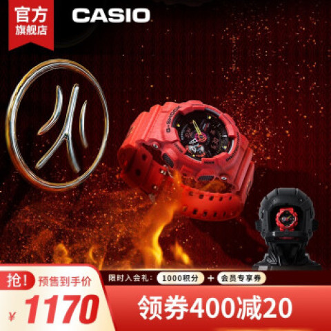 卡西欧casiogshock五虎将主题ga110sgh