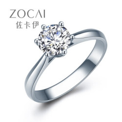 佐卡伊钻戒 真爱百年经典 简约六爪钻戒钻石结婚求婚戒指女戒 铂金D-E/SI 1