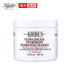 Kiehl‘s 科颜氏 Ultra Facial 高保湿睡眠面膜 125ml