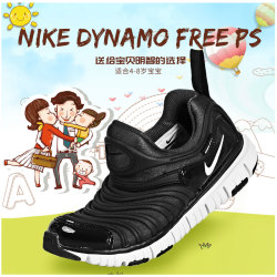 Nike耐克童鞋毛毛虫2020秋季新款休闲运动鞋