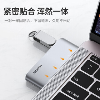 UGREEN 绿联 Type-C扩展坞 通用苹果Macbook Pro/Air笔记本电脑 USB-C转hdmi转换器 4K投屏转接头USB3.1拓展坞分线器