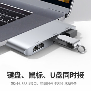 UGREEN 绿联 Type-C扩展坞 通用苹果Macbook Pro/Air笔记本电脑 USB-C转hdmi转换器 4K投屏转接头USB3.1拓展坞分线器