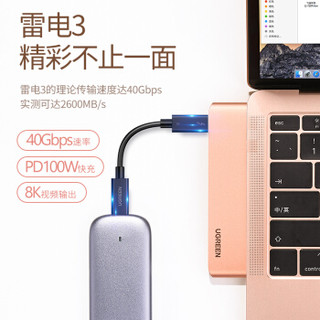 UGREEN 绿联 Type-C扩展坞 通用苹果MacBookPro/Air电脑转换器配件雷电3拓展坞USB-C转HDMI转接头4K投屏3.0HUB分线器