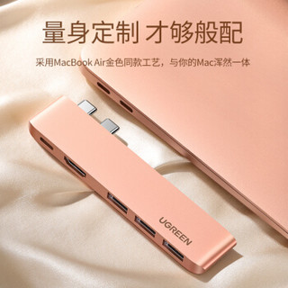 UGREEN 绿联 Type-C扩展坞 通用苹果MacBookPro/Air电脑转换器配件雷电3拓展坞USB-C转HDMI转接头4K投屏3.0HUB分线器