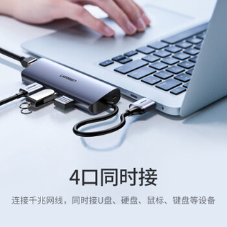 绿联 Type-C扩展坞 通用苹果MacBook华为华硕小米笔记本电脑 P30/Mate20三星手机 USB-C转千兆网卡USB拓展坞