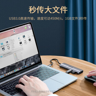 UGREEN 绿联 Type-C扩展坞通用苹果MacBook电脑华为P30pro手机USB-C转HDMI线转换器4K投屏转接头PD充电3.5音频拓展坞