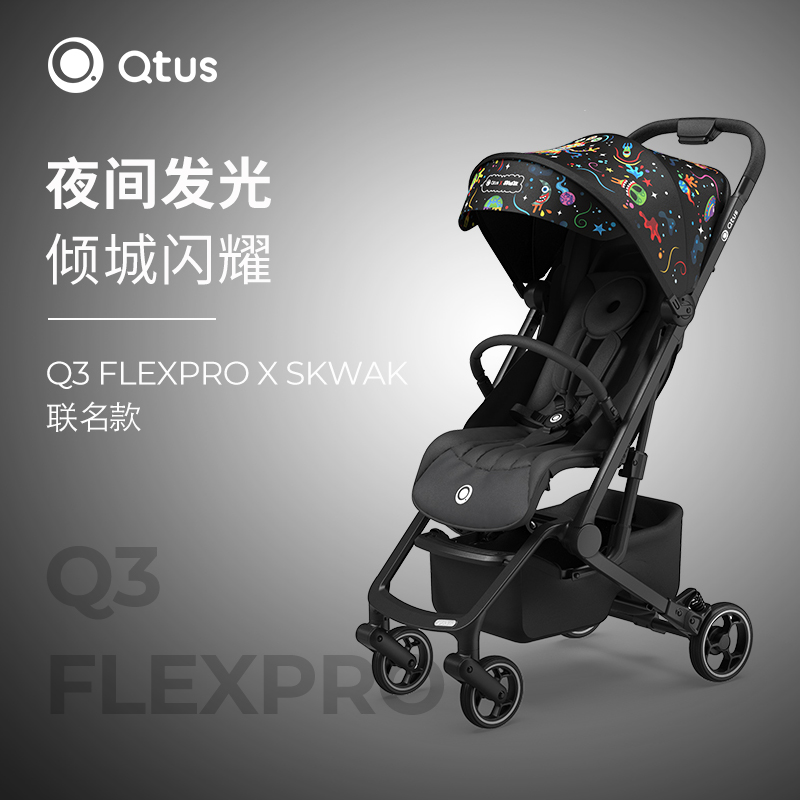 Qtus 昆塔斯 Q3小怪兽婴儿推车轻便折叠儿童伞车遛娃神器可坐可躺