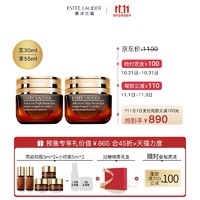 ESTEE LAUDER 雅诗兰黛 蓝光眼霜双支装（特润修护精华眼霜15ml*2+蓝光眼霜5ml*3+高能5ml*2）