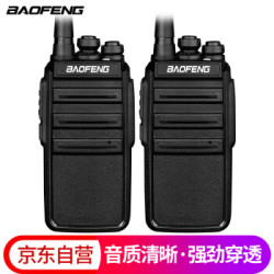 宝锋(BAOFENG)BF-888S 猛禽版对讲机 酒店商务施工办公专业户外大功率远距离宝峰手台 *2件